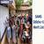 SAMS Odisha +1 Merit List 2026: Check Selection List, Seat Allotment & Admission Dates